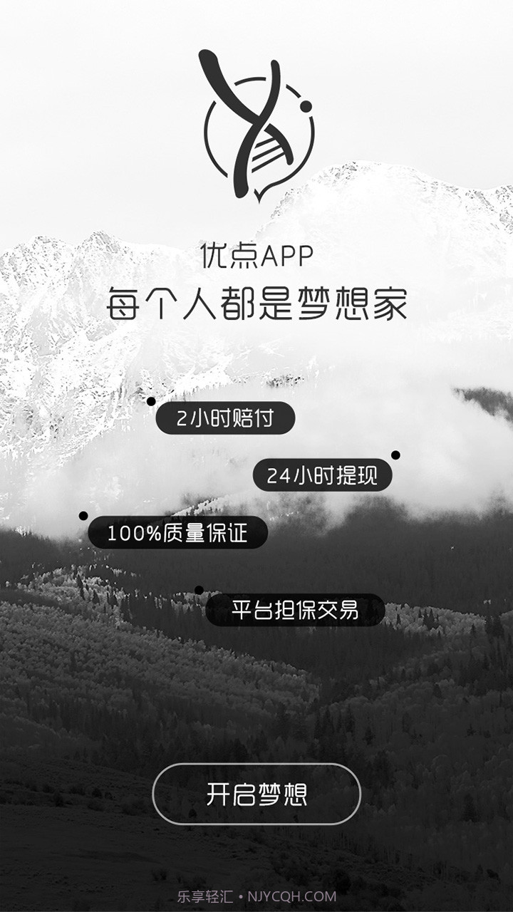 优点截图1 优点截图1