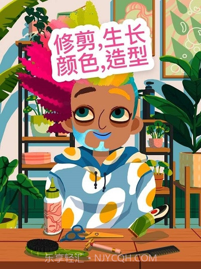 托卡美发沙龙4截图2 托卡美发沙龙4截图2