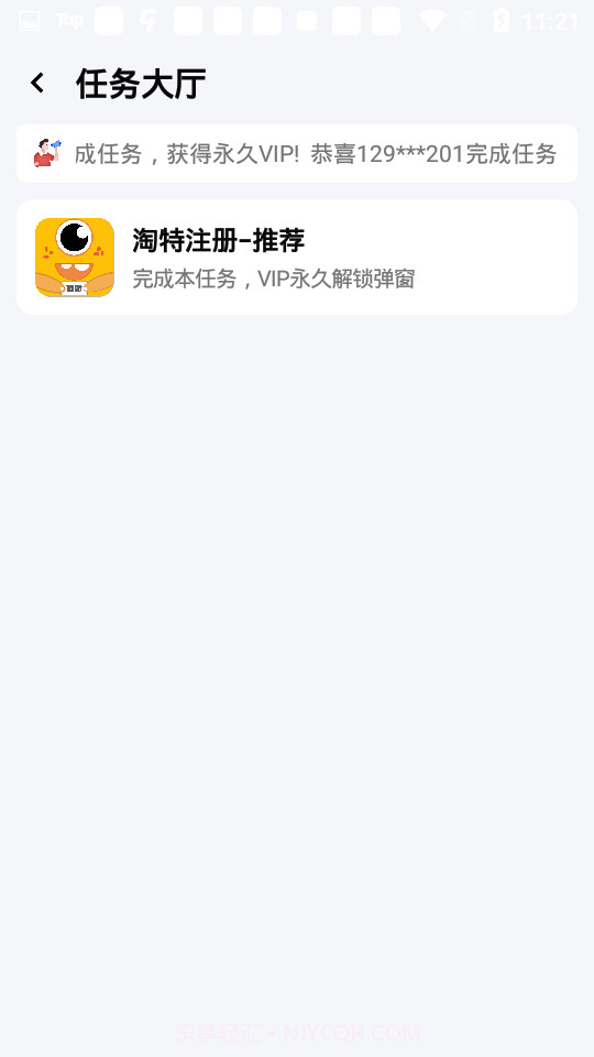 24k.tax超人画质怪兽下载最新版2024截图3 24k.tax超人画质怪兽下载最新版2024截图3