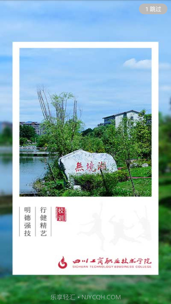 E工商截图2 E工商截图2