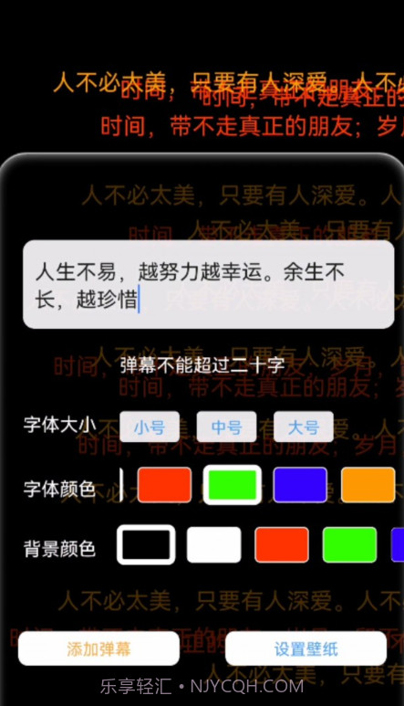 玉玲珑壁纸截图4
