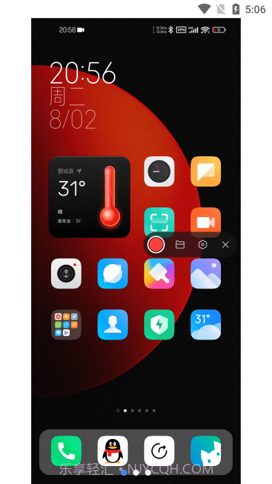 miui屏幕录制截图2 miui屏幕录制截图2