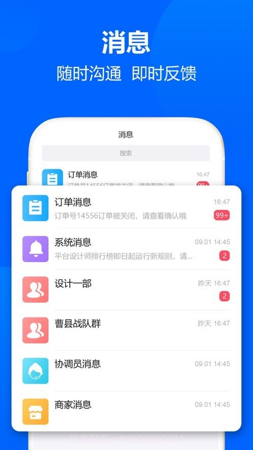 图帮主截图3