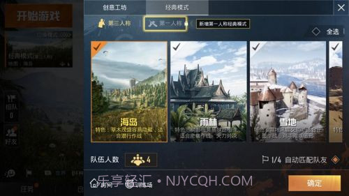 孤岛行动手机版截图2