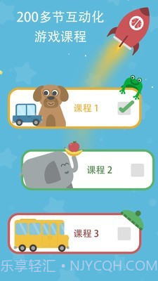 Lingumi截图4 Lingumi截图4