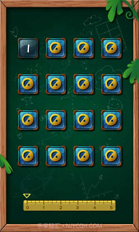 开心一笔画截图2