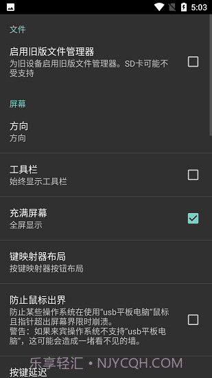 limbo虚拟机5.0.0截图1 limbo虚拟机5.0.0截图1