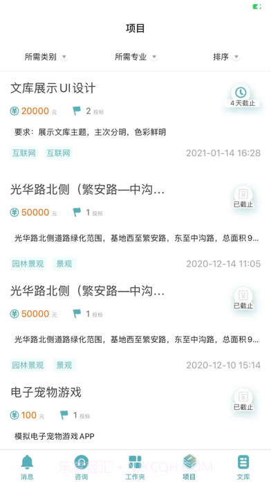 千年设计截图1 千年设计截图1