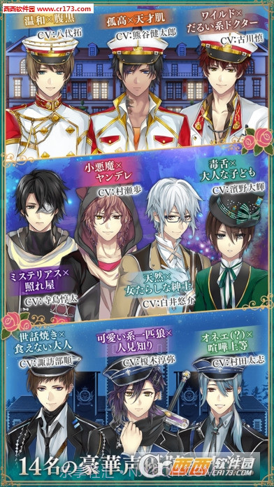 帅哥革命爱丽丝与恋爱魔法中文汉化版截图3