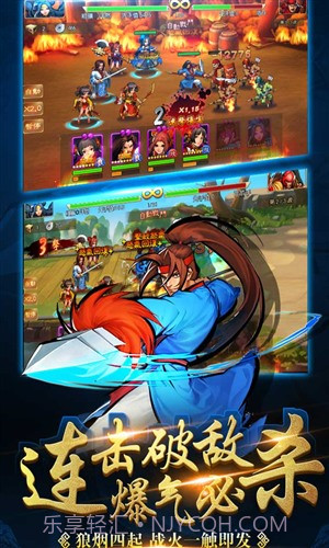 三国战纪群雄逐鹿截图3 三国战纪群雄逐鹿截图3