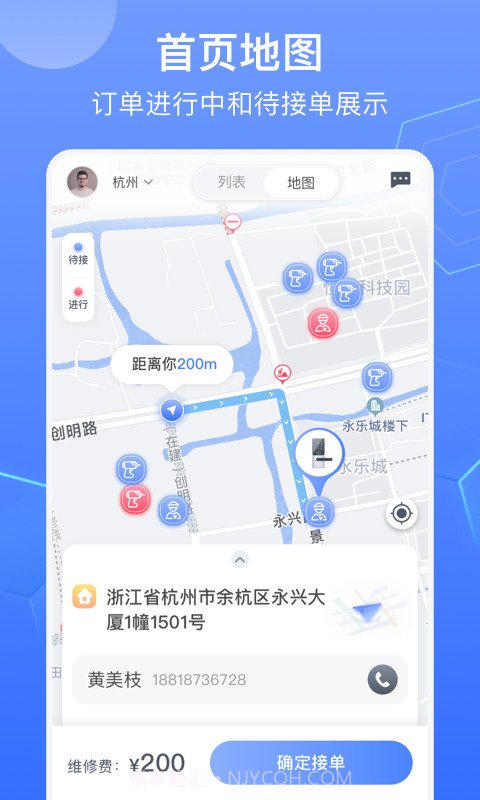 锁滴截图1 锁滴截图1