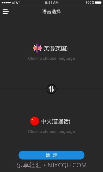 时空壶截图2 时空壶截图2