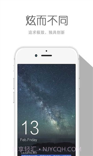 ME微杂志截图4 ME微杂志截图4