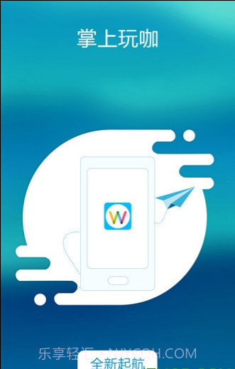 掌上玩咖(游戏辅助软件)V11.0.10 汉化版截图3 掌上玩咖(游戏辅助软件)V11.0.10 汉化版截图3