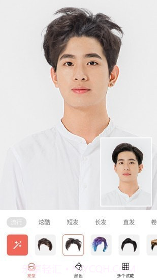 换发型设计截图2 换发型设计截图2