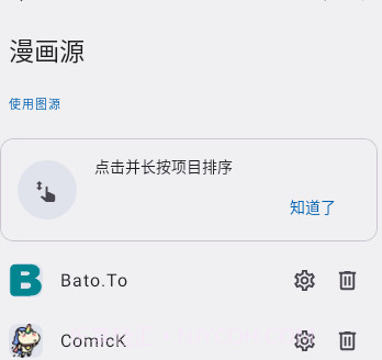 Kotatsu截图1 Kotatsu截图1