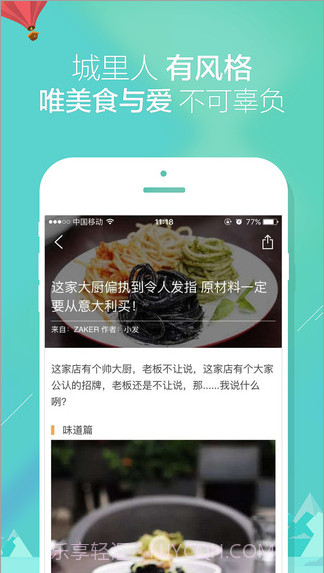 城会玩截图3 城会玩截图3