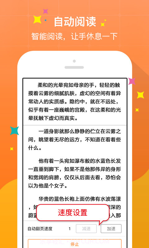 奇热免费小说截图4