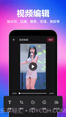 一键去水印截图3 一键去水印截图3