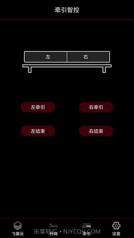 乐德飞翼截图1 乐德飞翼截图1