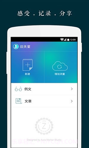 Zine长微博工具截图4 Zine长微博工具截图4