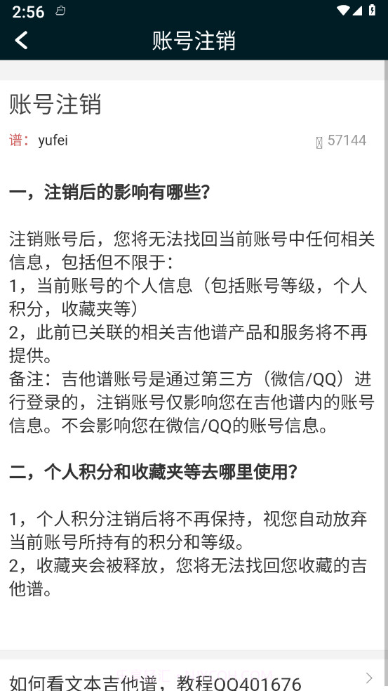 PS教程截图3 PS教程截图3