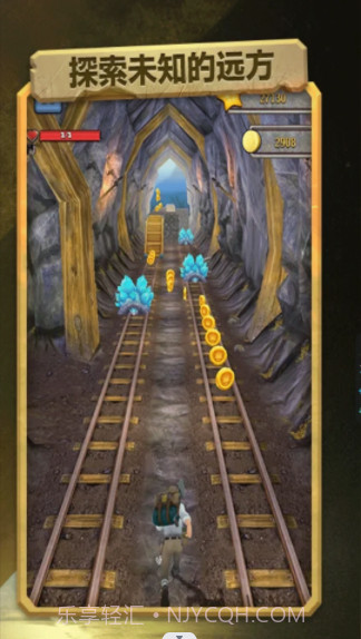 极限越野跑酷截图2 极限越野跑酷截图2