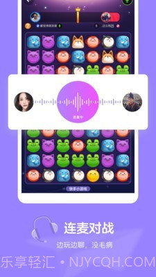 快手小游戏截图4 快手小游戏截图4