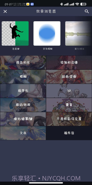 amls剪辑截图3 amls剪辑截图3