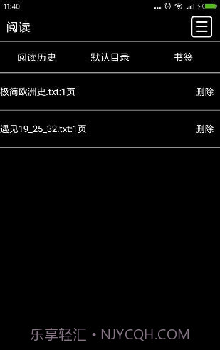 耳朵阅读截图1 耳朵阅读截图1