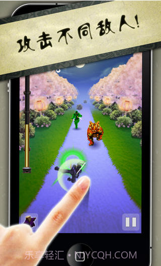 忍者跑酷截图3 忍者跑酷截图3