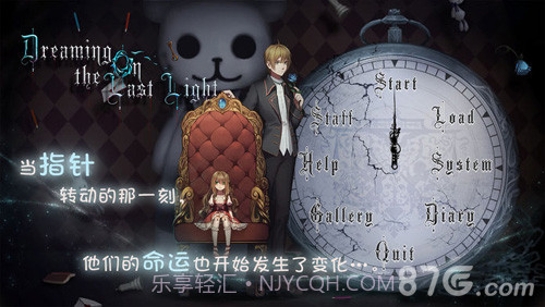 Dreaming On the Last Light截图3 Dreaming On the Last Light截图3