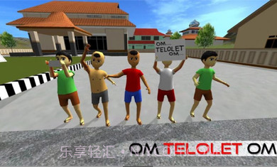 印尼巴士模拟器大货车模组截图1 印尼巴士模拟器大货车模组截图1