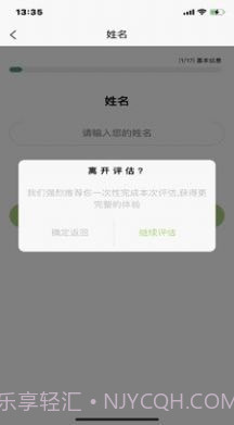 众兴健康管理截图1 众兴健康管理截图1