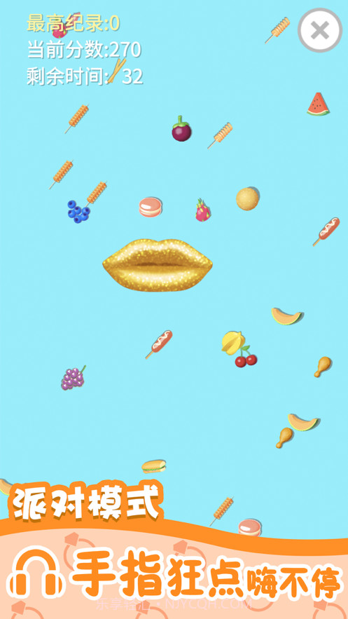 我吃饭声贼大2截图3