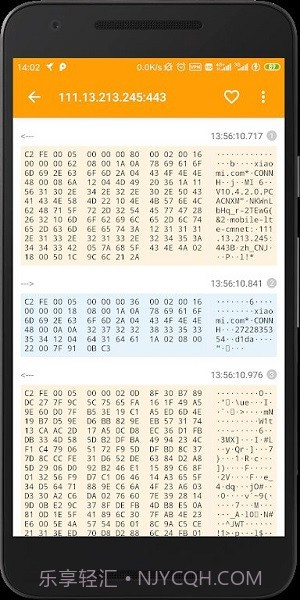 黄鸟抓包截图2 黄鸟抓包截图2