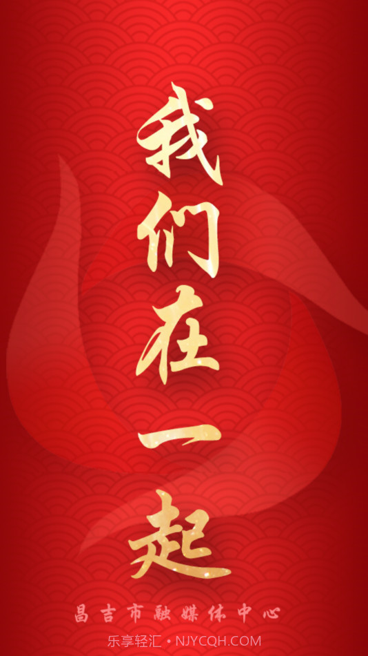 昌吉好地方截图1 昌吉好地方截图1