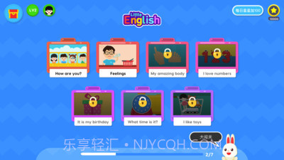 小小英语家截图1