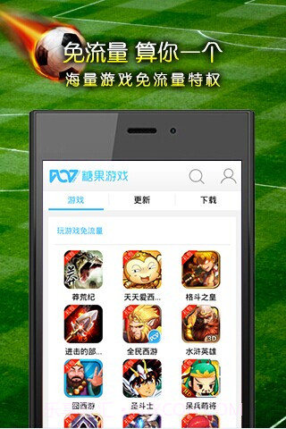 糖果游戏截图2 糖果游戏截图2