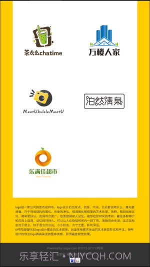 u钙网免费设计头像截图1