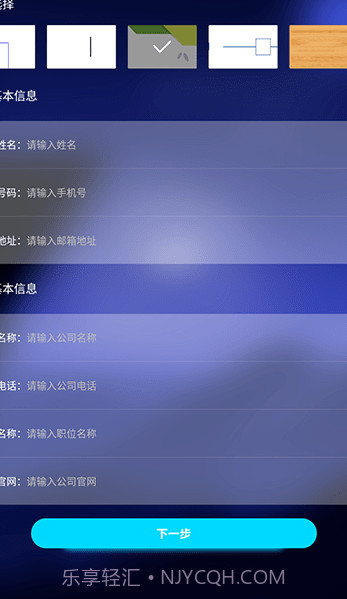 名片设计制作截图2 名片设计制作截图2