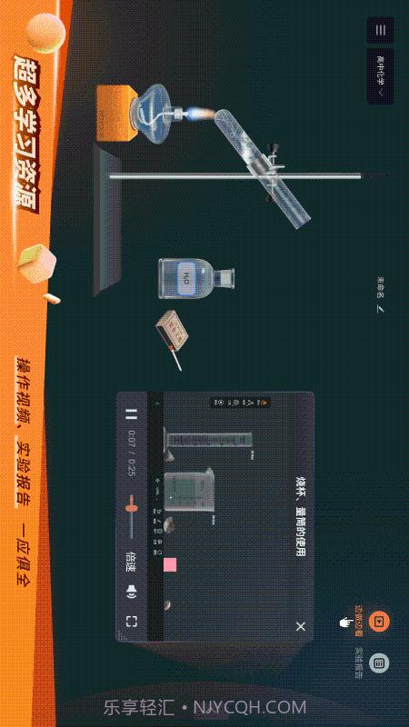 NB实验室免费版截图1 NB实验室免费版截图1