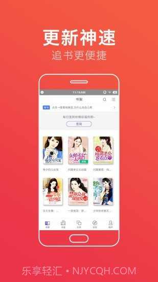 品书网截图4 品书网截图4