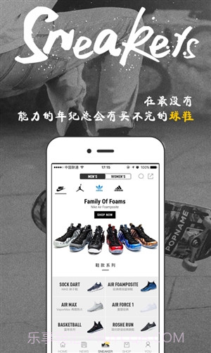 EYEE蜂潮截图3 EYEE蜂潮截图3