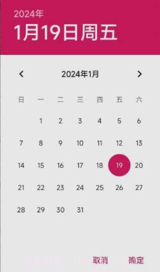 今日嘉年华截图1 今日嘉年华截图1