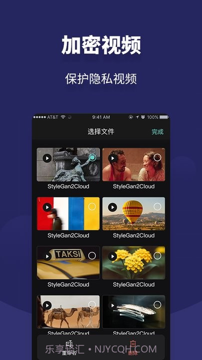 相册私人私密空间截图2 相册私人私密空间截图2