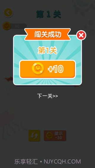 连连大师截图3 连连大师截图3