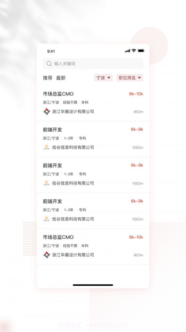 国骅老兵驿站截图2