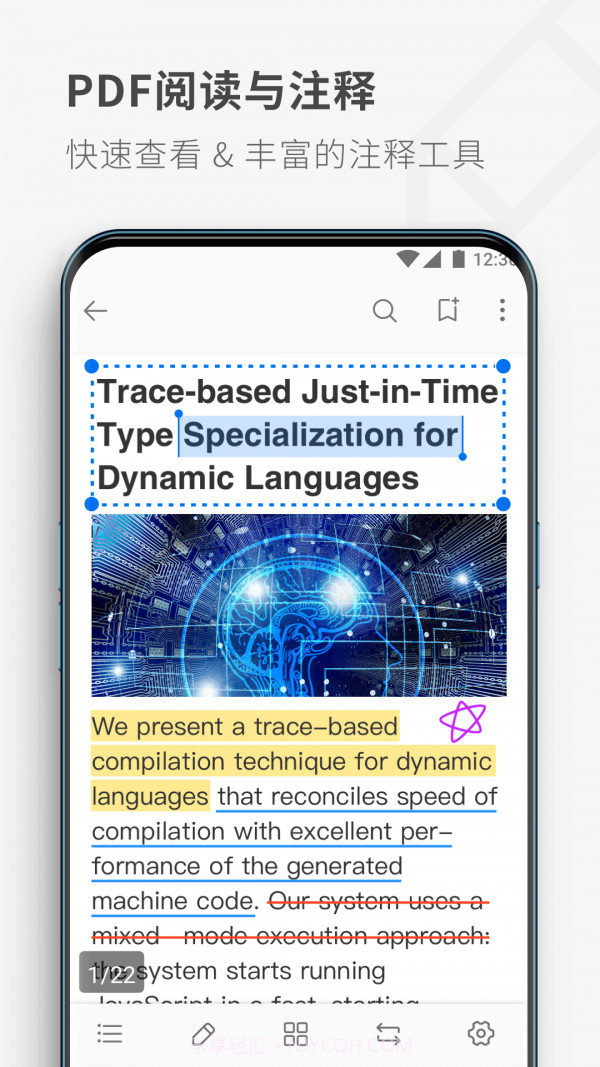 17PDF Reader阅读器截图2 17PDF Reader阅读器截图2