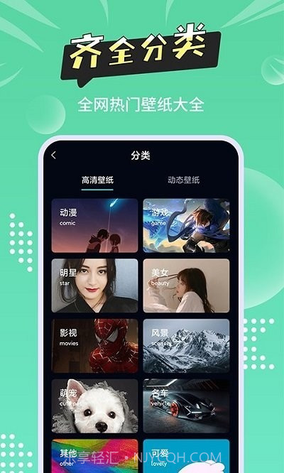 尚简头像壁纸大全截图3 尚简头像壁纸大全截图3